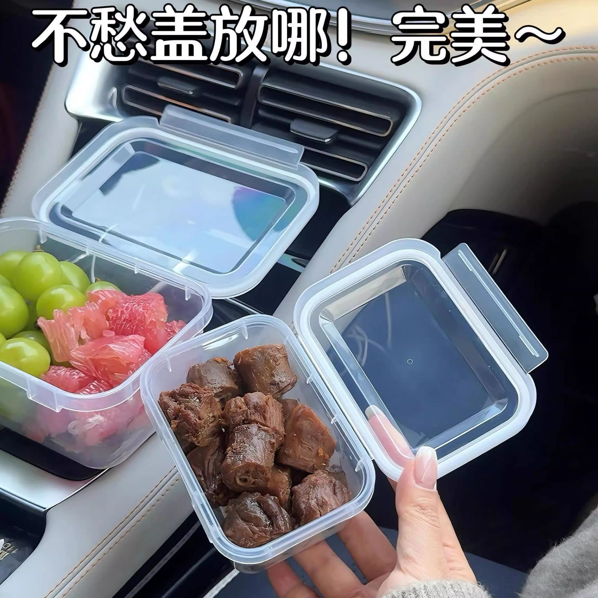 透明PP保鲜盒防串味可叠放省空间冰箱抽屉收纳辅食分装盒
