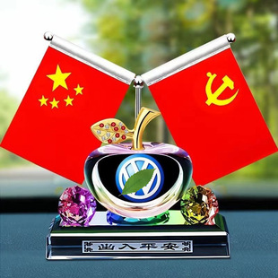 Car flag ornaments car aromatherapy car logo perfume seat ornaments small red flag party flag desk crystal car decoration