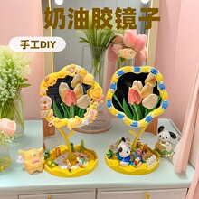 奶油胶镜子手工diy材料包花朵化妆镜可旋转ins桌面塑料镜子批发