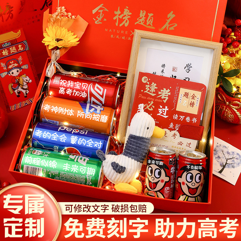 High School Entrance Exam Encouragement Gifts, Motivational Gifts for Middle School Exams, Personalized Cola Bottles, Coming-Of-Age Ceremony, Birthday, Graduation Gift Boxes, Student Commemorative Gifts Wholesale