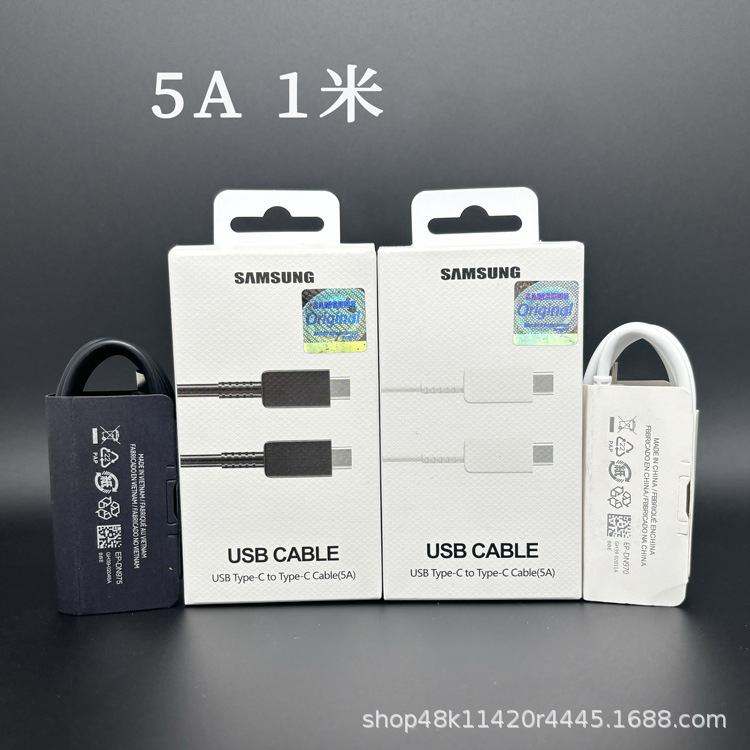 El T845 original es adecuado para el cargador de teléfono móvil Samsung 45W estándar europeo estándar británico super carga rápida 2.0 cabezal de carga