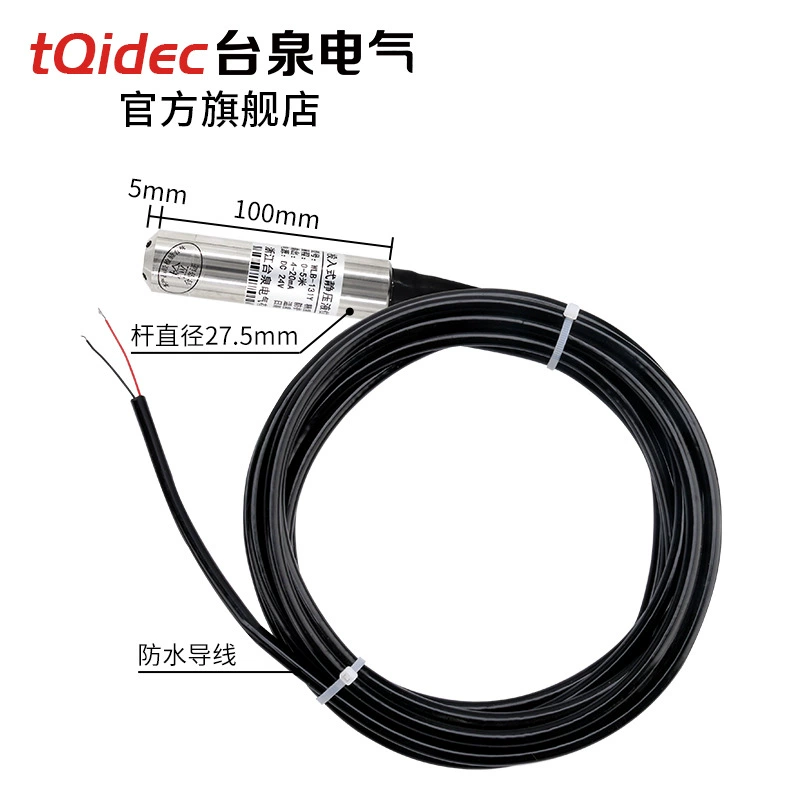Integrated liquid level transmitter input -type liquid level sensor liquid level control instrument water level sensor liquid level meter