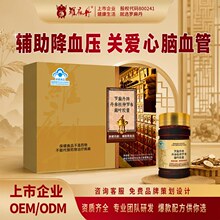 �o����Ѫ����Ѫ�������걣��Ʒ���鵤�������_�����~OEM���S����