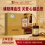 代工辅助降血压中老年罗布麻叶