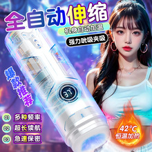 ȫ�Ԅ��w�C����ʿ늄���ο����s�ӟ������Ȥ����Ʒ����������