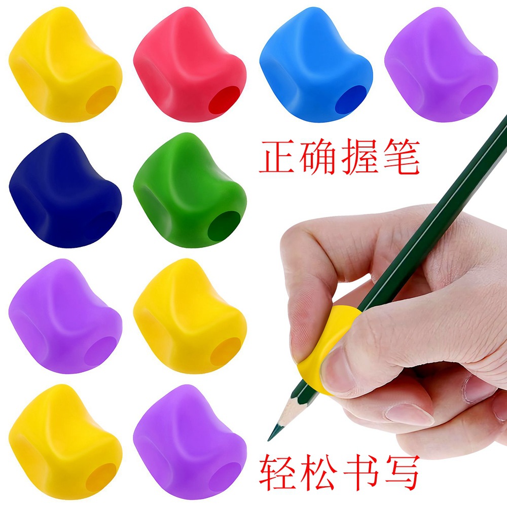 硅胶握笔器