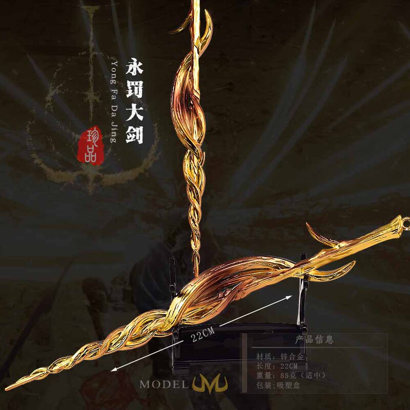 Elden Farhuan Old Head Ring Game Surrounding Weapon Model 22CM Forever Penalty Sword Handmade Metal Crafts Elden Farhuan Old Head Ring Game Surrounding Weapon Model 22CM Forever Penalty Sword Handmade Metal Crafts