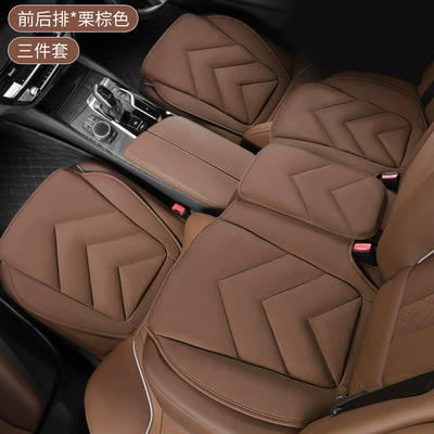 Universal seat cover down car cushion thickened wear-resistant - v-shaped-chestnut-brown-three-piece-set-1-set-piece