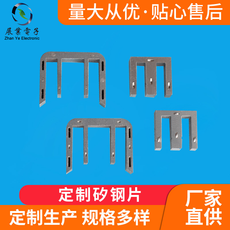 ����H50/H20/H18��ȡ����Ƭ0.5*1200�繤�ַ�����Ƭ�������Ƭ