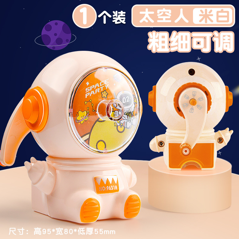 [1 pack] astronaut white