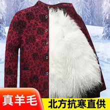 羊毛棉袄女皮毛一体中老年冬季加绒加厚保暖羊皮棉衣妈妈棉服外套
