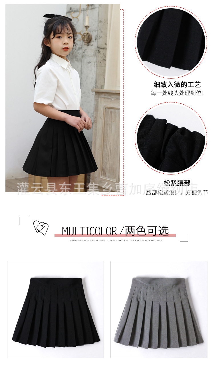 Children's uniform--grey and black_03.jpg