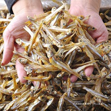 小鱼仔新货咸鱼干干自晒小鱼干小公鱼厂鱼仔海鲜一件批发渔民海燕