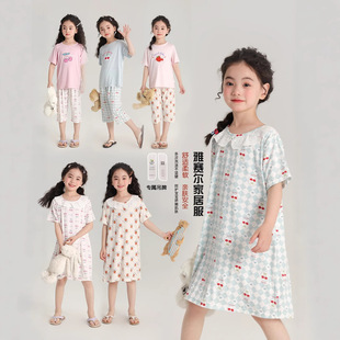 Momojia Kidsren's Clothing Summer Clothing Kidsren's Pajamas 2024 Spring New Girls Casual Home Wear Nightgown Set