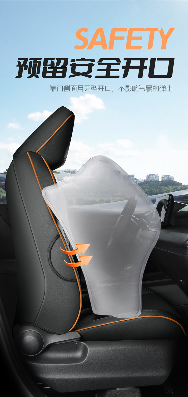 26 Models of Gac Fenglanda Special Car Seat Covers, Universal for All Seasons, Full Surround Seat Covers, Perforated Nappa Leather Seat Covers