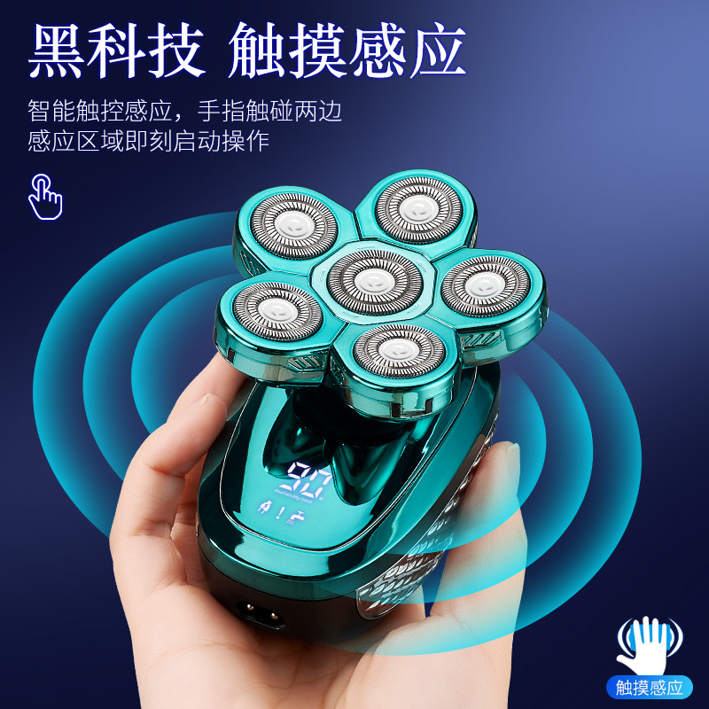 Nueva máquina de afeitar eléctrica transfronteriza seis en uno de los hombres de afeitar eléctrica hogar cuchillo de afeitar máquina de cabeza calva