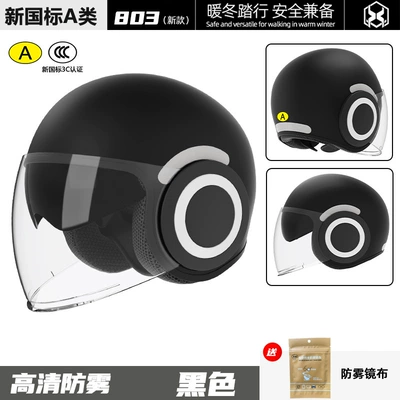 3C Certified Electric Vehicle Helmet for Men, Winter Warm Motorcycle Half Helmet for Women, Korean Style, Suitable for All Seasons, Battery Safety Helmet (Motosiklet kaskı (dəbilqə)) - new-national-standard-black-double-mirror-gb811-2022