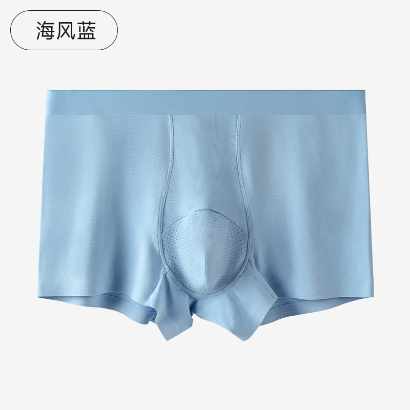 Pantalones de algodón de hombre 7A antibacterianos entrepierna cintura de corte de una pieza cómoda sin marcas pantalones de hombre