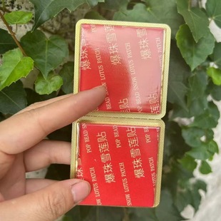 Explosive Snow Lotus Traditional Chinese Medicine Pads, Sterilizing and Breathable Gynecological Anti-Itching Vaginal Cleansing Medicine, Antibacterial Sanitary Napkins, Uterine Cold and Odor