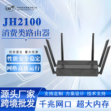 ���lJH2100��I���p�����M�·����ǧ���p������MT7981Bwifi