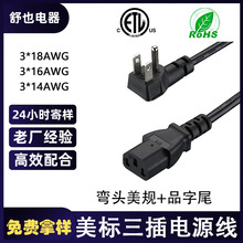 ��о����ETL�J�C���^��Ҏ�Դ�������^����Ʒ��β÷��β18AWG16AW