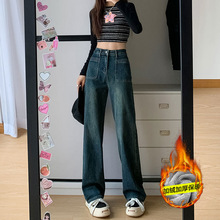 加绒牛仔裤女秋冬季新款高腰宽松直筒口袋设计垂感阔腿拖地长裤潮