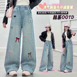 女童休闲牛仔裤2026新款女孩大童今年超火直筒阔腿裤儿童春装裤子