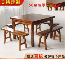 实木老式四方桌传统桌子中式正方小八仙桌饭店农村餐桌餐椅组合跨