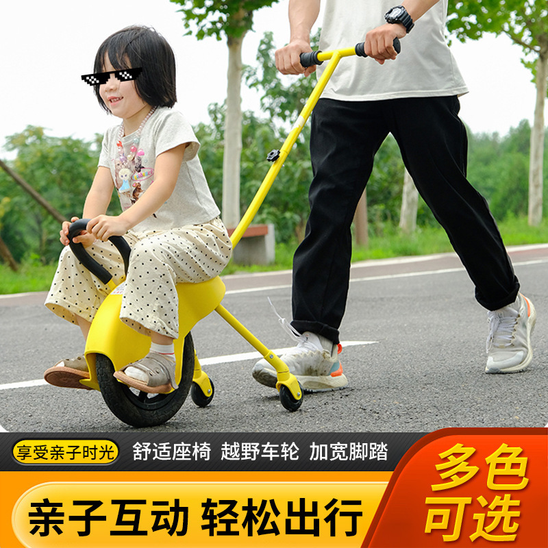 Cross-Border Unicycle Children's Toy Car Parent-Child Car Single-Wheel Off-Road Stroller for Boys and Girls Cross-Border Unicycle Children's Toy Car Parent-Child Car Single-Wheel Off-Road Stroller for Boys and Girls