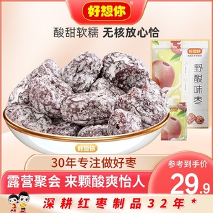 ��������_Ұ��ζ��160g���������TС��ʳ�خa�t������С���b