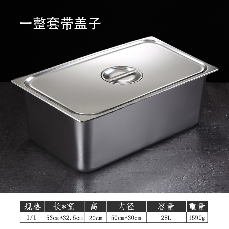 Recipiente Rectangular de Acero Inoxidable con Tapa para Camión de Comida y Mermelada