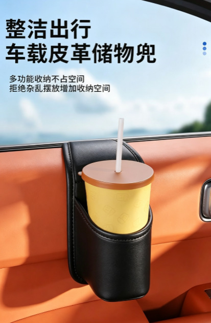 Car door storage box, in-car storage bag, cup holder, phone holder, side storage box, multifunctional drink holder