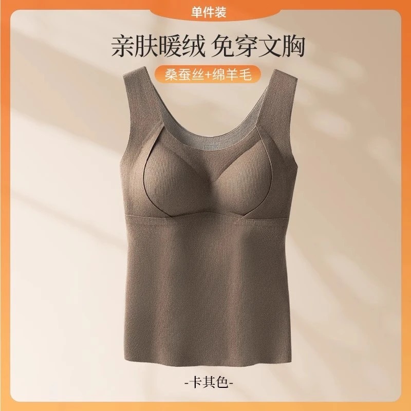 桑蚕丝保暖吊带背心女冬加绒加厚发热无痕自带胸垫一体内衣|undefined