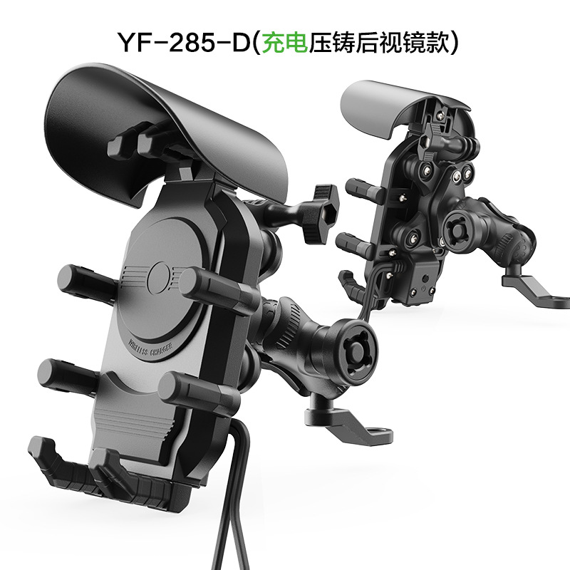 YF-285 충전식 백미러 모델