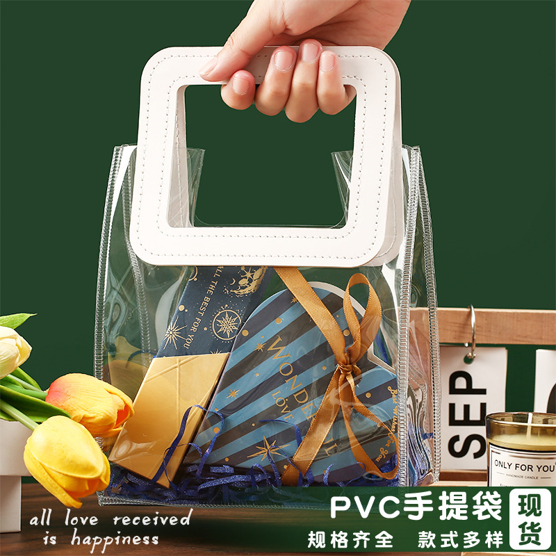 伴手礼袋高级感塑料透明礼品袋子婚礼喜糖生日礼物镭射pvc手提袋