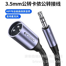 3.5mm�D���z���D����֧�������L���l���B�����֙C�Pӛ���m����