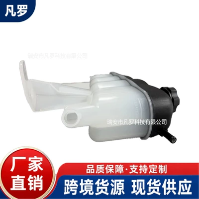 Pressurized cooling water Water tank
