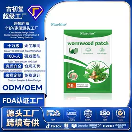 保健护具;身体护理套装;其他美妆工具