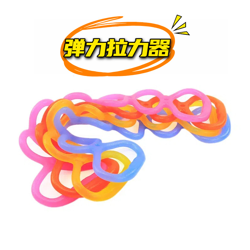 Tension Rope for Shoulder Training, Back Opening Yoga, Silicone Tension Rope, Seven-Hole Fitness Elastic Band, Jelly Band, Stretching Strength Training