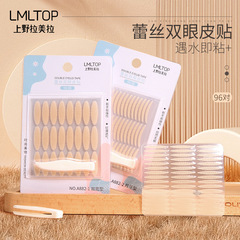 Ueno Lamella Waterproof Double Eyelid Adhesive 96 Pairs Set Olive Lace Natural Beauty Eyelid Adhesive A882