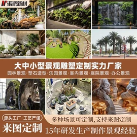 板岩、文化石;LED装饰灯;人造石