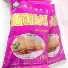 【包邮】南京特产盐水鸭1000g桂香风味整只即食咸水鸭鸭肉熟食包