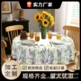 北欧印花定制客厅餐桌布