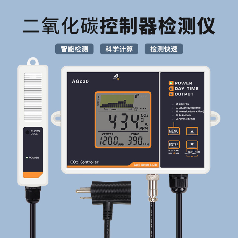 Carbon dioxide controller transmitter AGc30 greenhouse temperature and humidity outdoor air quality concentration detector