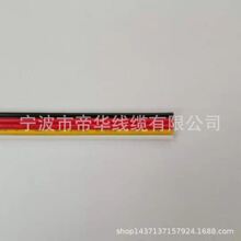 ���A 2468 26AWG/5P ���ž� �S��ֱ�N �|�����C �h��ͨ�^
