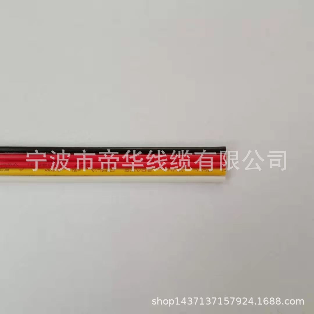 帝华 2468 26AWG/5P 彩排线 厂家直销 质量保证 环保通过