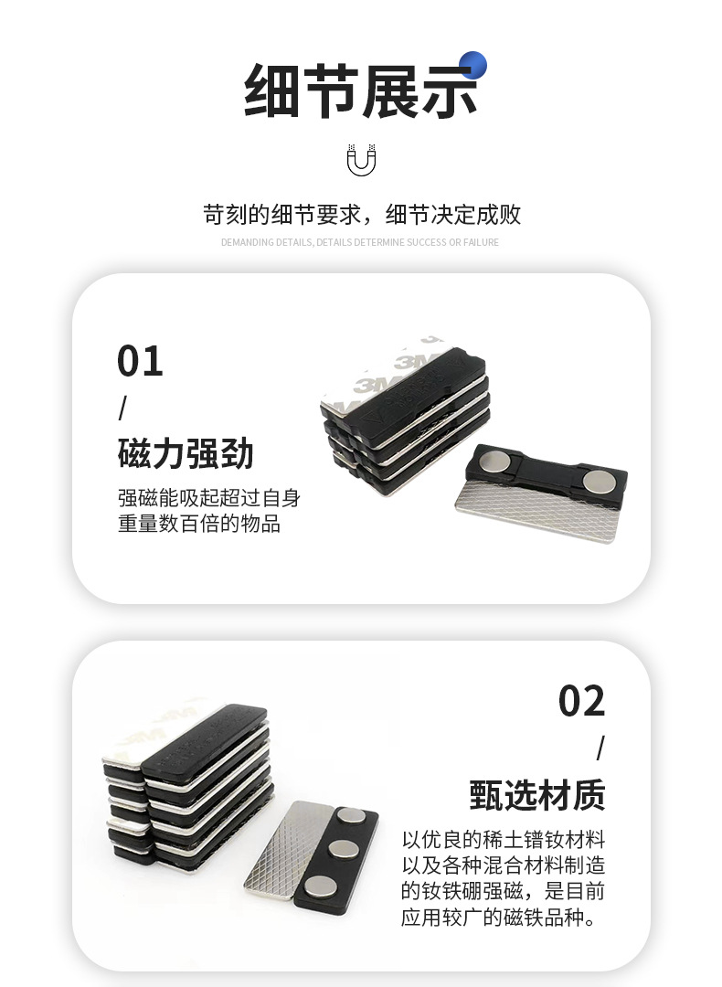 胸牌磁铁_11.jpg
