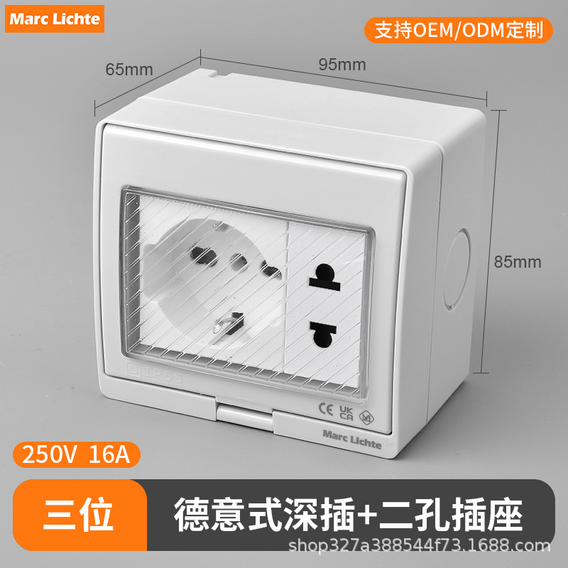 IP55 enchufe de interruptor impermeable abierto estándar nacional multifuncional de tres agujeros estándar europeo no estándar caja de enchufe de interruptor image 48