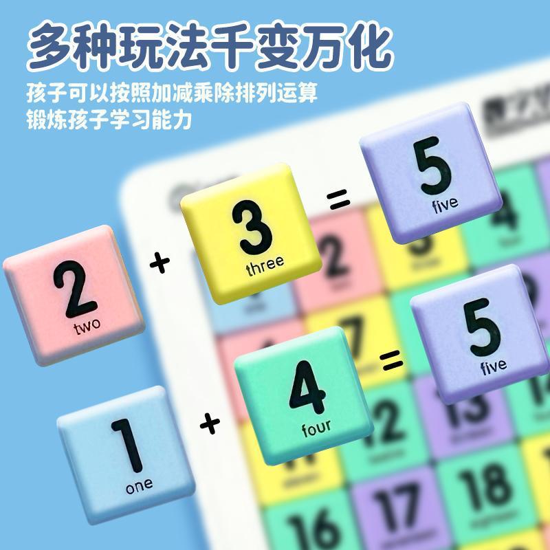 磁気デジタル Huarongdao 三国志子供の小学生教育開発思考おもちゃインスピレーション知性スライディングパズル|undefined