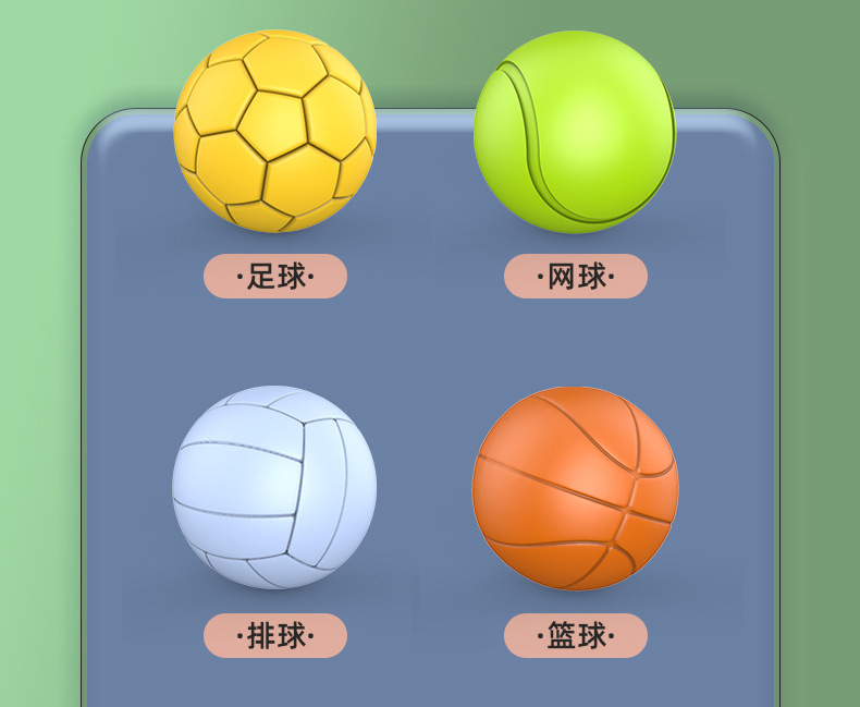 软胶球详情页_08